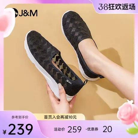 jm快乐玛丽单鞋女2024春夏新款镂空透气休闲鞋一脚蹬健步休闲鞋女图片