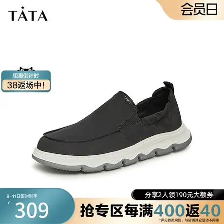 Tata他她懒人鞋一脚蹬男休闲父亲鞋豆豆帆布鞋2023秋新款VXW02CM3图片