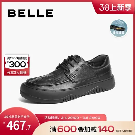 百丽厚底商务男鞋2024春季新款牛皮质感系带休闲时尚皮鞋A1381AM4商品大图