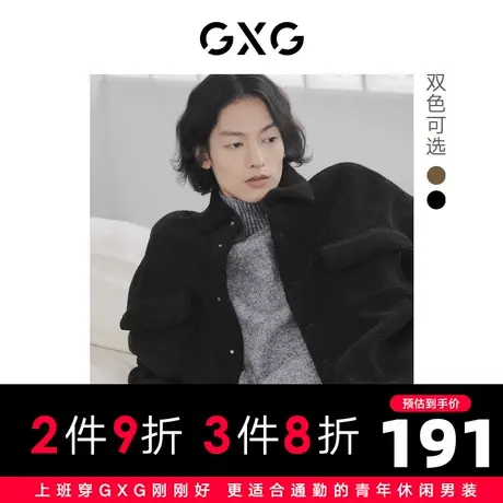 GXG男装 双色仿羊羔毛假两件夹克外套 22年冬季新品商品大图