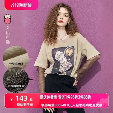 妖精的口袋印花假两件长袖t恤女2024早春新款拼接宽松设计感上衣图片