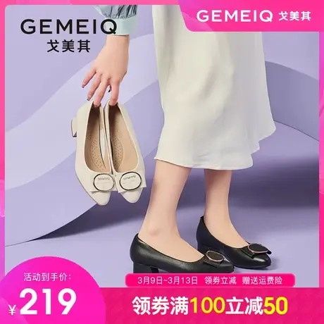 戈美其尖头浅口单鞋女粗跟2024春季新款百搭真皮鞋软皮低跟女鞋子图片