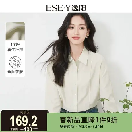 逸阳法式衬衫女2024春新款宽松显瘦休闲长袖衬衣外搭上衣商品大图