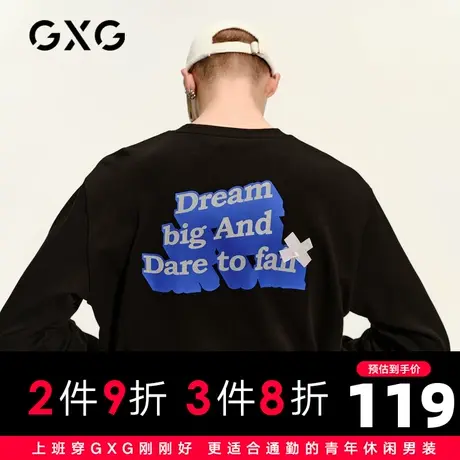 【新款】GXG男装 2021春黑色个性印花圆领卫衣男士潮GC131598A图片