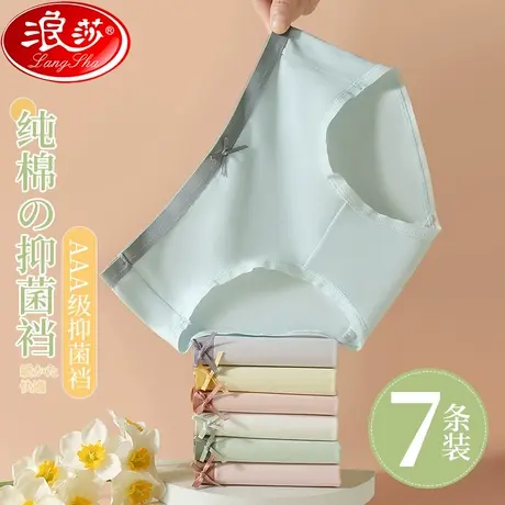 内裤女士纯棉全棉三角短裤头抗菌裆春秋季2024新款无痕少女生性感商品大图