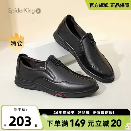 蜘蛛王2024年新款潮流休闲鞋男百搭真皮软底舒适日常套脚皮鞋男商品大图