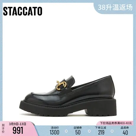 [定制小码32/大码42胖瘦脚]思加图2024春乐福奶油女单鞋EGB04AA4A图片