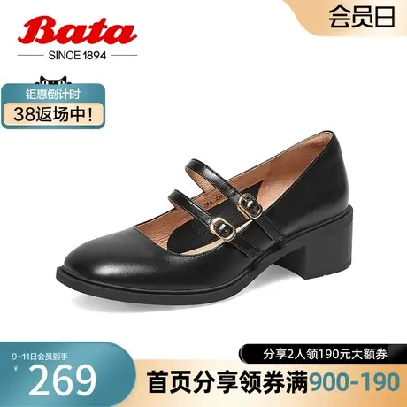 奥莱Bata浅口单鞋女春商场新款复古方头牛皮玛丽珍高跟鞋ATO05AQ3图片