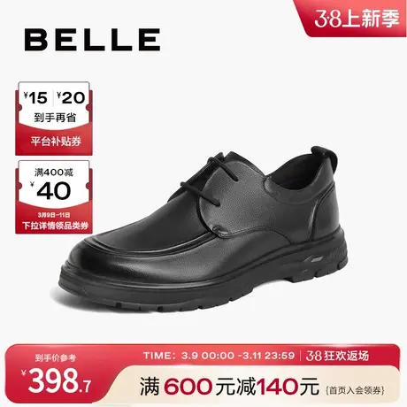 百丽商务鞋正装男鞋真皮舒适厚底爸爸鞋时尚休闲鞋皮鞋A1247DM3商品大图