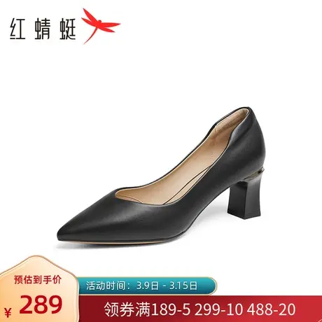 红蜻蜓高跟鞋女真皮2024春季新款中跟尖头皮鞋职业通勤工作单鞋女商品大图