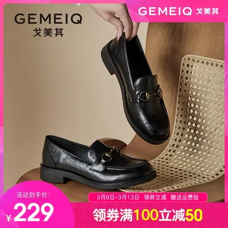 戈美其真皮小皮鞋女2024春季新款英伦风小软底平底豆豆工作女单鞋图片
