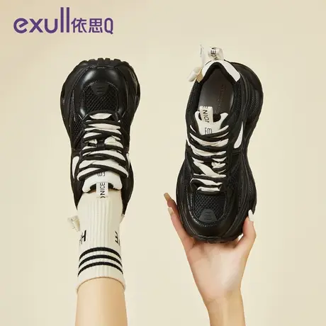 exull/依思Q2024年新款春季网面透气黑色厚底老爹鞋潮休闲运动鞋图片