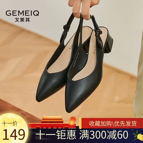 戈美其尖头后空单鞋女2023夏季新款舒适一脚蹬粗跟通勤休闲女鞋子图片