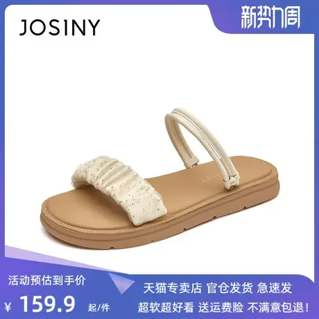 卓诗尼女鞋2023新款百搭气质海边沙滩凉鞋平底防滑不臭脚沙滩拖鞋商品大图