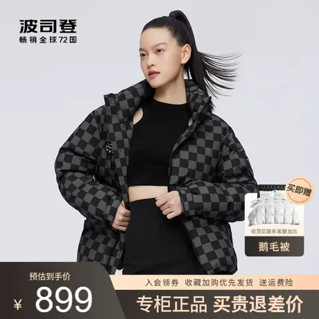波司登2022冬季新款女士短款棋盘格情侣款羽绒服中性风B20143440图片