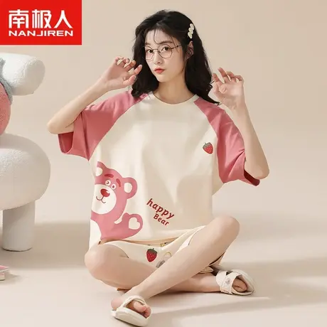 南极人睡衣女款夏天纯棉短袖短裤套装2023年新款夏季草莓熊家居服图片