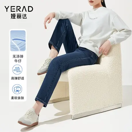 娅丽达窄版直筒裤牛仔裤女2023秋新款女裤显瘦法棍裤子九分烟管裤图片