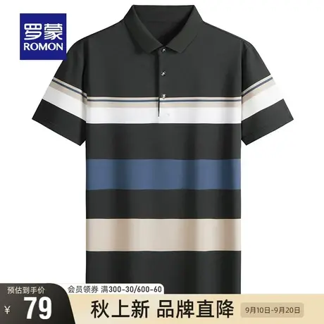 【直降】罗蒙男士时尚休闲条纹短袖衬衫2023夏季薄款简约翻领T恤图片