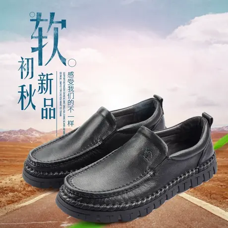 Camel/骆驼男鞋秋季新品牛皮舒适耐磨商务日常休闲皮鞋A203155921商品大图