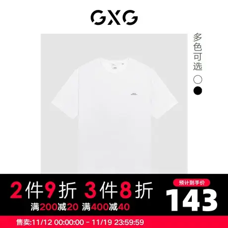 GXG男装 纯棉潮流字母数字印花情侣圆领短袖T恤 2023年秋季商品大图