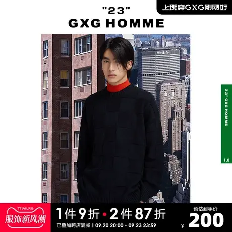 GXG奥莱 22年男装奥莱男士春保暖孔雀蓝暗棋盘格织纹圆领毛衫商品大图