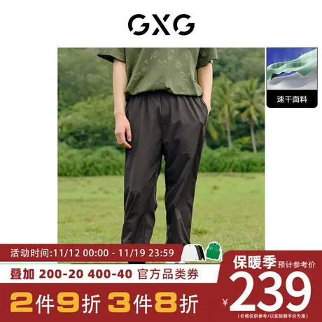 GXG男装[新尚] 深灰色暗纹梭织束脚裤休闲裤秋季新品户外系列商品大图