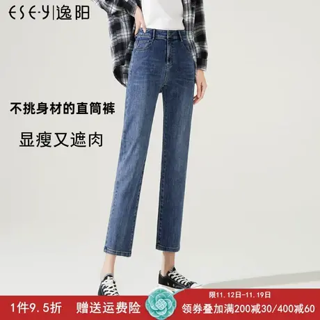 逸阳2023春秋新款高腰九分直筒牛仔裤女黑色宽松弹力显瘦烟管裤商品大图