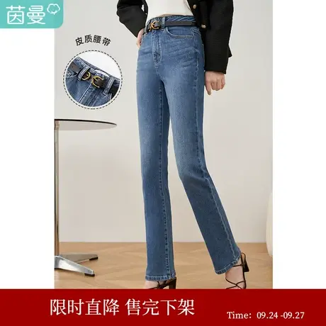 【商场同款】茵曼宽松女2023春季新款直筒通勤休闲水洗棉质牛仔裤图片