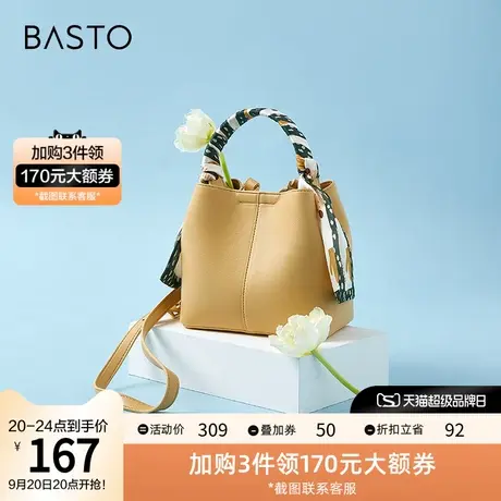 百思图商场同款小清新质感水桶包手提单肩斜挎包女X2315BX1图片