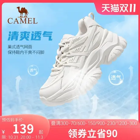 骆驼秋季新款女鞋潮流户外休闲鞋厚底减震百搭网布撞色复古老爹鞋商品大图
