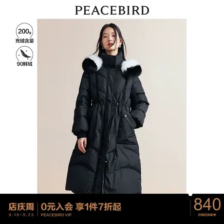 太平鸟中长款羽绒服女年冬季新款90白鸭绒时尚收腰羽绒服外套图片