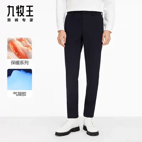 [保暖气凝胶]九牧王男装休闲裤男厚款2023新款冬季商务户外裤子潮图片