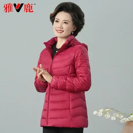 雅鹿中年妈妈轻薄羽绒服女中长款2023新款中老年人50岁60薄款冬装商品大图