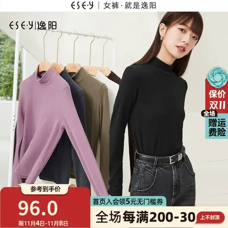 逸阳黑色半高领德绒毛针织衫女2023秋新款修身显瘦抑菌打底衫上衣商品大图