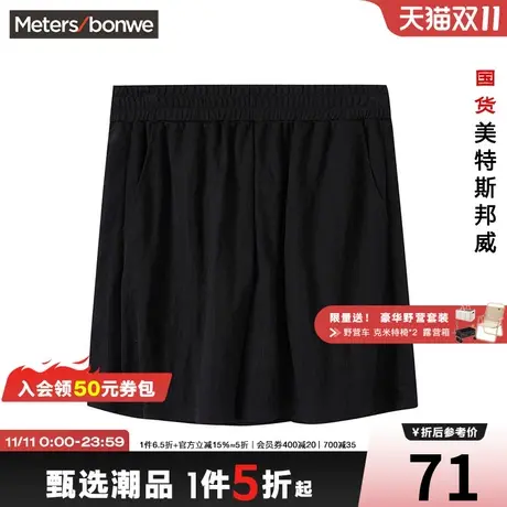 国货美特斯邦威女针织轻薄短裤春夏季休闲舒适时尚简约裤子商品大图