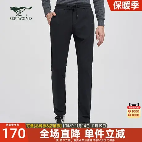 七匹狼休闲裤男士秋冬季新款针织长裤修身运动裤子百搭品牌男装潮图片