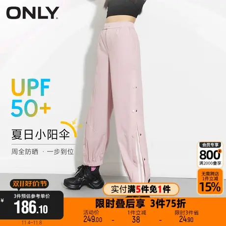 【买5免1】ONLY潮流宽松防晒裤运动束脚哈伦休闲裤女|123114044商品大图
