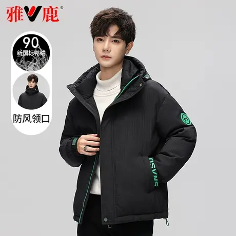 雅鹿官方2023年新款羽绒服男款黑色时尚短款鸭绒连帽男生冬季外套商品大图