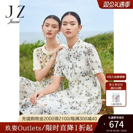 JZ玖姿时尚山菊花印花长裙女2022年夏季新款优雅气质翻领连衣裙子图片