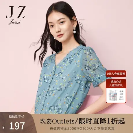 玖姿官方奥莱安娜蔻夏季新款蓝色系清爽印花蕾丝拼接网纱女单上衣商品大图
