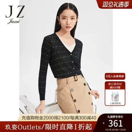 JZ玖姿官方奥莱金丝针织开衫女装春秋新款V领叠穿羊毛混纺毛衣商品大图