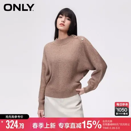ONLY2024春季新款通勤休闲短款不对称长袖毛衣针织衫女|124113012图片