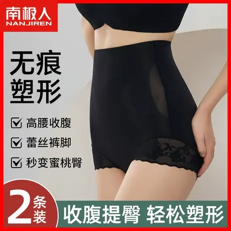 高腰提臀收腹裤收小肚子强力产后塑形束腰无痕翘臀内裤女士短裤DF商品大图