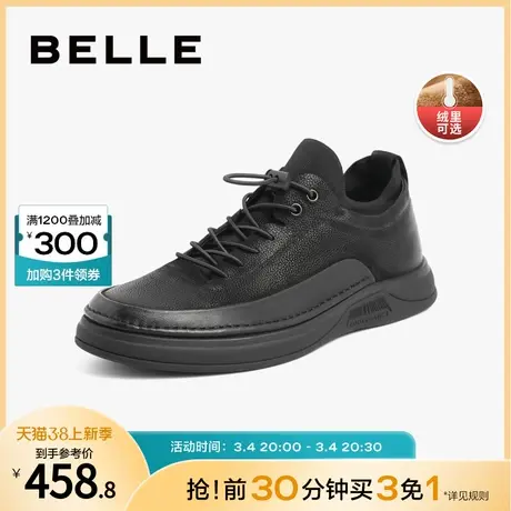 百丽板鞋男鞋男士新品商场同款舒适户外休闲上班运动鞋7TC01DM2图片