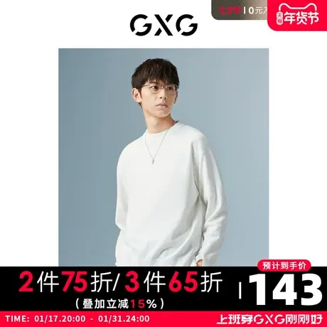 GXG男装 商场同款白色低领毛衫 22年秋季新品极简未来系列图片