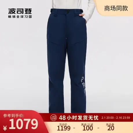 波司登2023冬季新款户外长裤情侣鹅绒保暖裤脚防风裙设计滑雪裤男图片