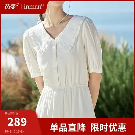 茵曼旗舰店减龄翻领连衣裙女2024夏新款绣花衬衫裙显瘦a字中长裙图片