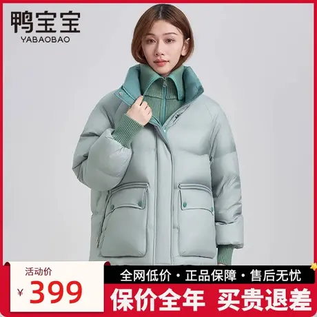 鸭宝宝羽绒服女2023年秋冬新款短款小个子拼接针织时尚韩版外套潮商品大图