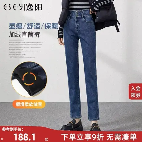 逸阳2023冬新款保暖加绒牛仔裤女直筒宽松高腰显瘦女士老爹阔腿裤商品大图