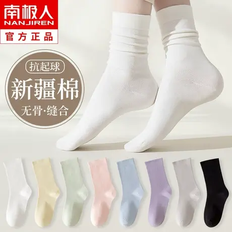 白色堆堆袜子女中筒纯棉春秋月子无骨ins潮网红款夏季薄款长筒袜商品大图